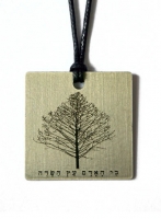 Tree Of Fieldman Pendant