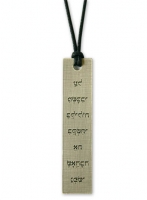 Song Of Songs 1 Pendant