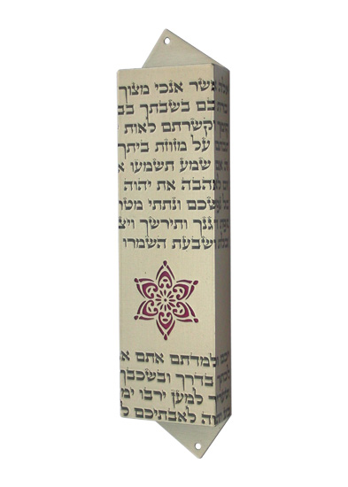 Star Mezuzah - me206m