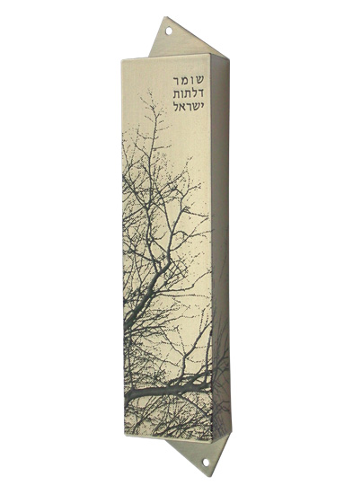 Branches Mezuzah - me605s Branches Mezuzah - me605s