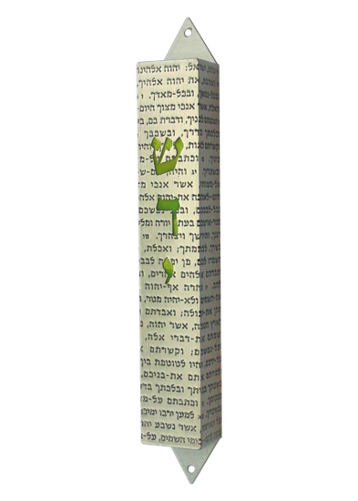 Shadai Mezuzah - me906xs Shadai Mezuzah - me906xs