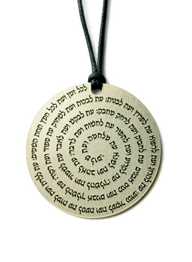 Ecclesiastes Pendant - ta301