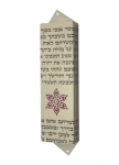 Star Mezuzah