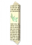 Dove Mezuzah