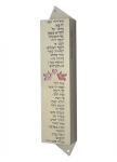 Kol Dodi Mezuzah