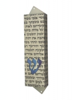 Shin Mezuzah