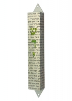 Shadai Mezuzah