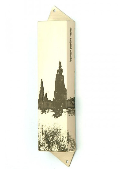 Cyprus Tree Mezuzah - me601s